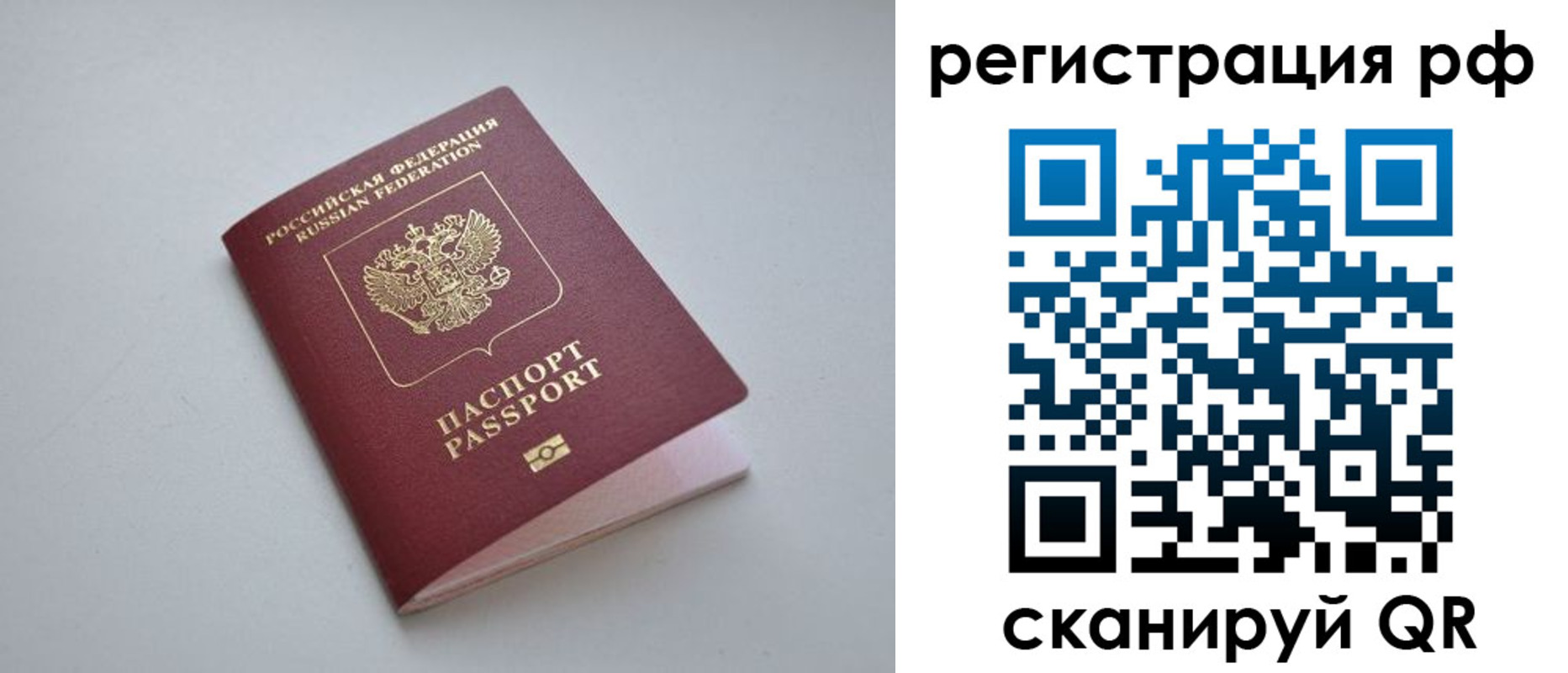 форма 3 в Топках